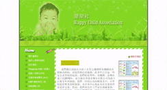 Desktop Screenshot of hkhca.com